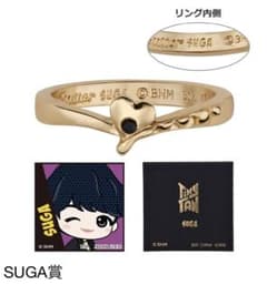 제일 액세서 TinyTAN Butter C상 SUGA상