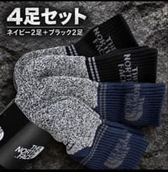 メンズTHE NORTH FACE 靴下 4足セット 組合せ自由のサムネイル