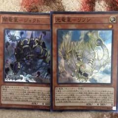 リフンとジョクトのサムネイル