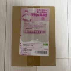 ポケモンカード拡張パック　ストームエメラルダ BOX シュリンク付きのサムネイル