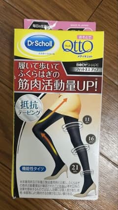 Dr.Scholl メディキュット フィットネスアップ M 新品　未使用