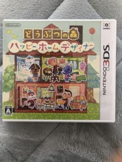 どうぶつの森 ハッピーホームデザイナーのサムネイル
