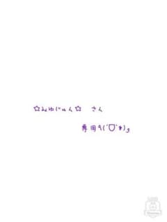 ラブandベリーのサムネイル