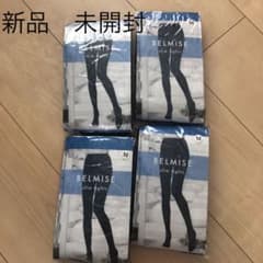 ベルミス　バラ売り可のサムネイル