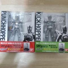 フィギュアーツ キック、パンチホッパーのサムネイル