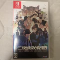13機兵防衛圏 Nintendo Switch ATLUSのサムネイル
