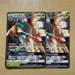 ポケモンガード　ジュナイパーGX その他のサムネイル