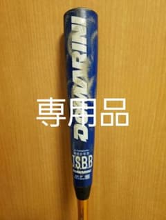 少年野球用軟式バット DeMARINI K-POINTのサムネイル