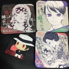 鬼滅の刃 アートコースターのサムネイル