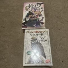 sawara様専用　ボードゲームのサムネイル