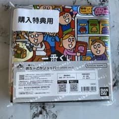이치 반 쿠지 엄청 쇼퍼 2026 vol2