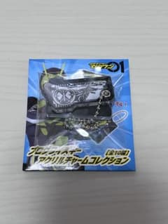 プログライズキー アクリルチャームコレクション ジャパニーズウルフのサムネイル
