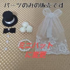伊右衛門様専用♥️イニシャルオブジェパーツのみのサムネイル