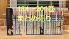 こちら葛飾区亀有公園前派出所 184〜201巻セット　非全巻
こち亀のサムネイル