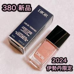 ディオール ヴェルニ 展開店舗限定色 380 ヴァンドーム ピンク ラメ