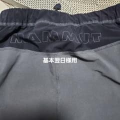 MAMMUT アウトドアパンツ ASIA XS shortのサムネイル