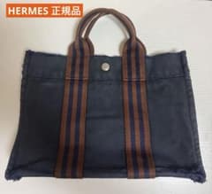 HERMES エルメス フールトゥ PM ネイビー キャンバストートバッグ