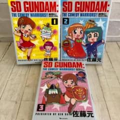 3冊セット】 爆笑戦士! SDガンダム Vol.1 ,2 ,3 コミック 復刊 - メルカリ