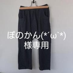 dev!rock 七分丈 パンツ 160 新品のサムネイル