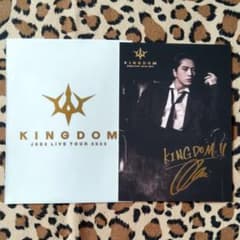 KINGDOM フォトカード ㉙】三代目 登坂広臣 外袋付き シークレット