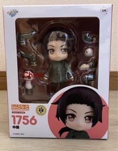 ねんどろいど　ヘタリア★中国のサムネイル