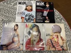 Milk No.1.2.4.5.6 日本の子供ファッション誌のサムネイル