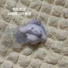 サンリオ　カラフルカラビナマスコットチャーム　シナモロール　シナモンのサムネイル