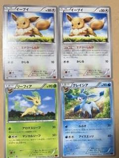 グレイシア・リーフィア ホロカードセット ポケカ イーブイ、グレイシア、リーフィアセット - メルカリ