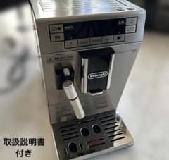 DeLonghi PrimaDonna XS ETAM36365MB - メルカリ