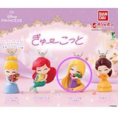 ディズニー プリンセス ぎゅっとこっと ラプンツェル ガチャのサムネイル