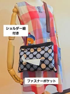 ショルダーティッシュケース保育士ファスナーポケット付き　ショルダー紐　おまけ付きのサムネイル
