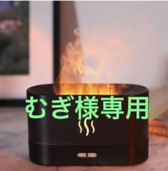 ⭐️年末値引⭐️残2個⭐️アロマディフューザー⭐️エッセンシャルオイルディフューザ⭐️加湿のサムネイル