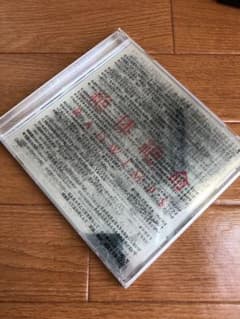 RADWIMPS初回限定版CDのサムネイル