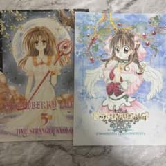 安い同人誌 種村有菜の通販商品を比較 | ショッピング情報のオークファン
