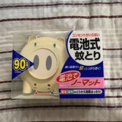 電池式蚊取り器のサムネイル