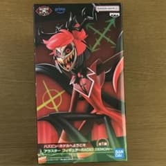 ハズビン・ホテルへようこそ アラスター フィギュア RADIO DEMON