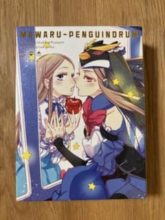 [가격] 링 핑 드럼 Blu-ray Box 한정판
