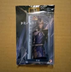 真 三國無双8 ドミノ風キーチェーン 郭嘉 三国無双 - メルカリ