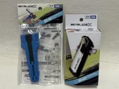 新品☆ベイブレードX☆BX-09ベイバトルパス☆BX-42ラバーカスタム