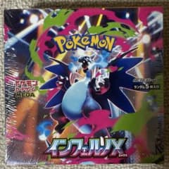 最安ショップ比較】 未開封シュリンク付き(1BOX) ポｹモンカードゲーム