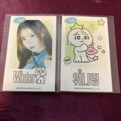 aespa ウィンター winter potd トレカ チェキ - メルカリ