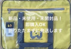 ワッペ黄色、イエロー 即購入可 ワッペ ワールドペガサス 黄色 旧ワッペ スクバ jk - メルカリ