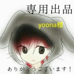 専用です。のサムネイル