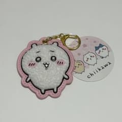 ちいかわ もこもこサガラ刺繍キーホルダー　ちいかわのサムネイル