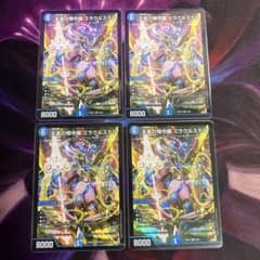 天革の騎令嬢 ミラクルステラ 4枚セット - メルカリ