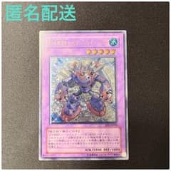 遊戯王】E・HERO スチーム・ヒーラー レリーフ - メルカリ
