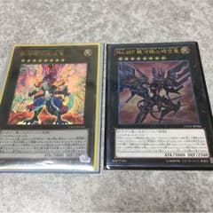 ランク8セットのサムネイル