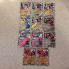 ポケモンカード コライドンGX セットのサムネイル