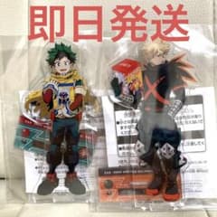 緑谷出久 爆豪勝己 ヒロアカ ビッグアクリルプレート ナムコ 2025 418