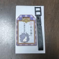 刀剣乱舞 -本丸博- 2020 ラバーラゲッジタグコレクション 大典太光世のサムネイル